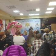 Европа Унотрейд